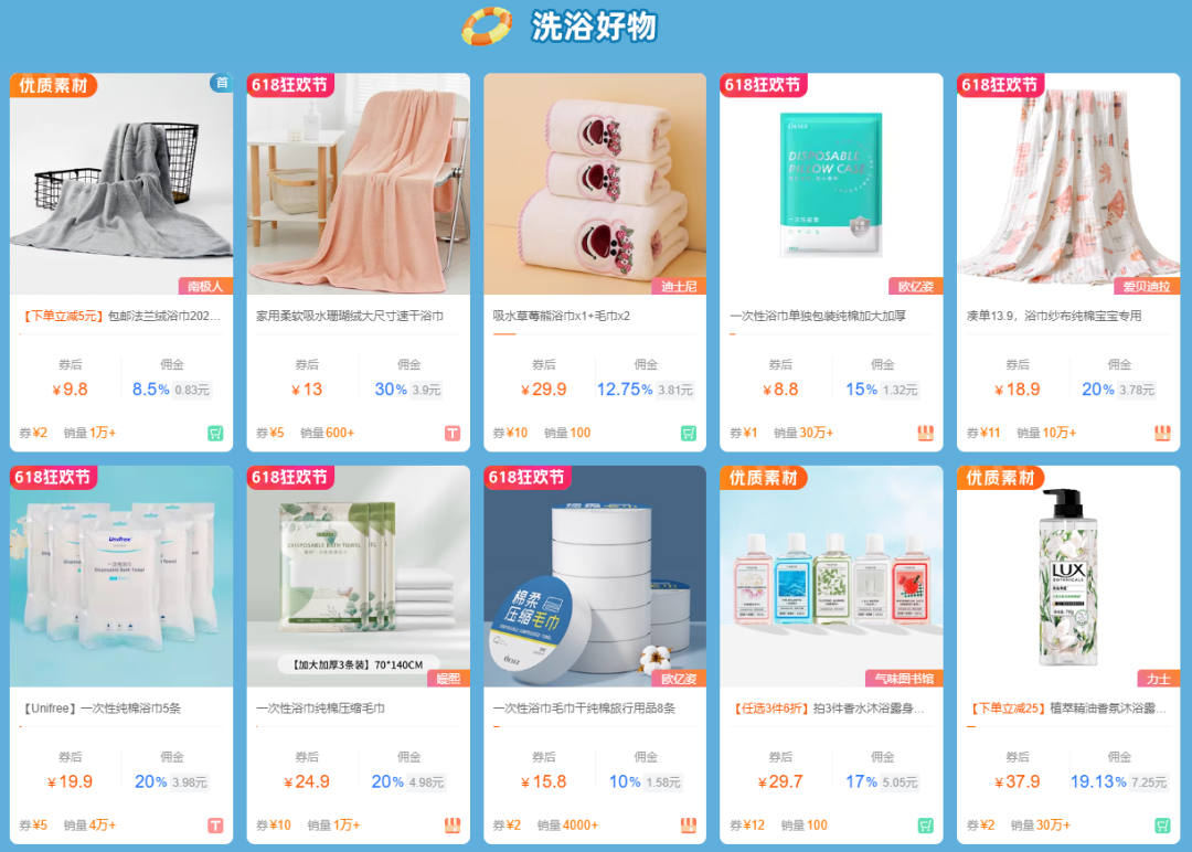 618收官福利 | 超红继续发发发！最高可领24888元！