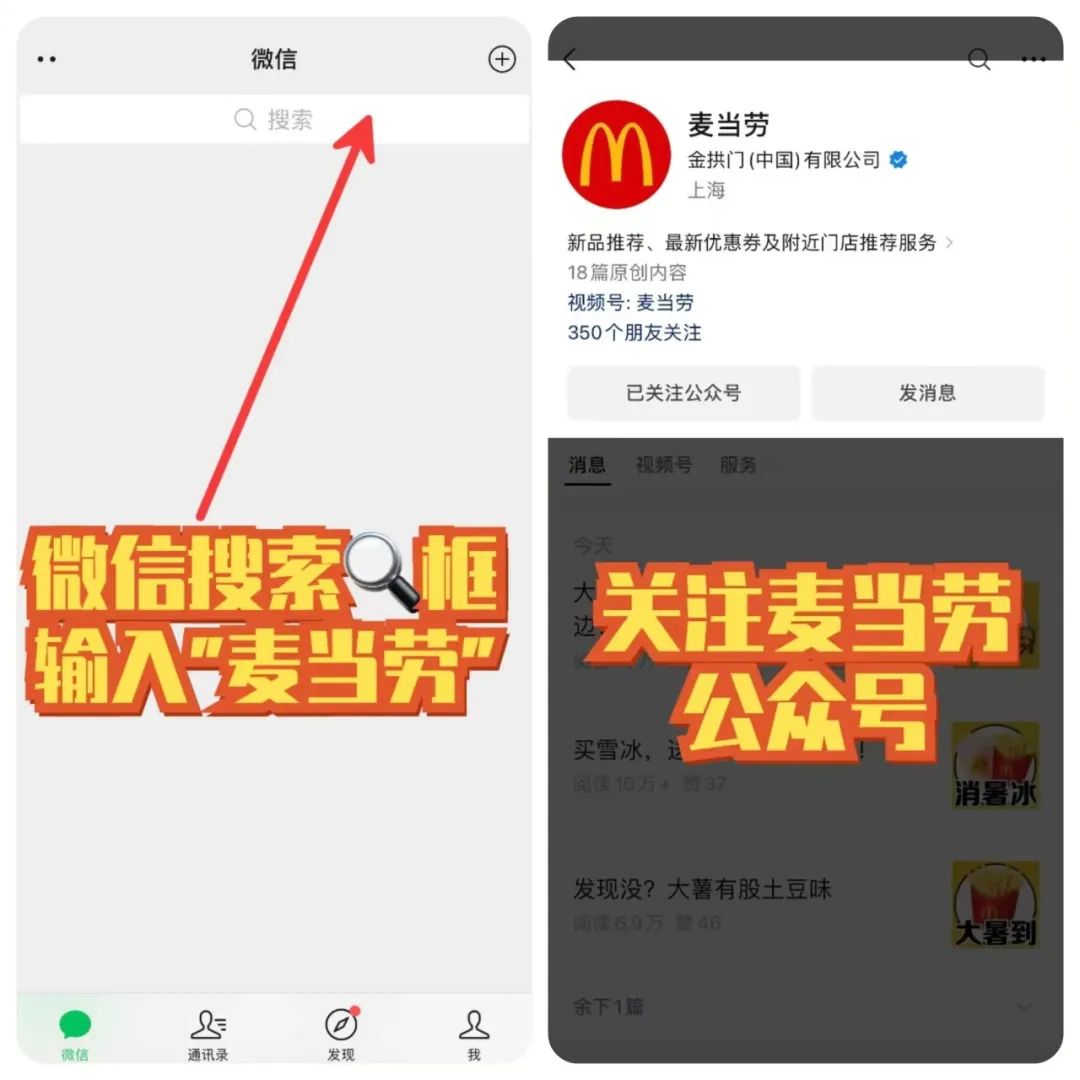 激战618——混群发超红，收益翻翻翻