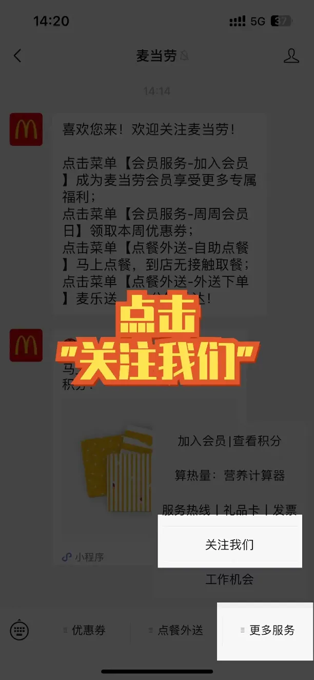 激战618——混群发超红，收益翻翻翻
