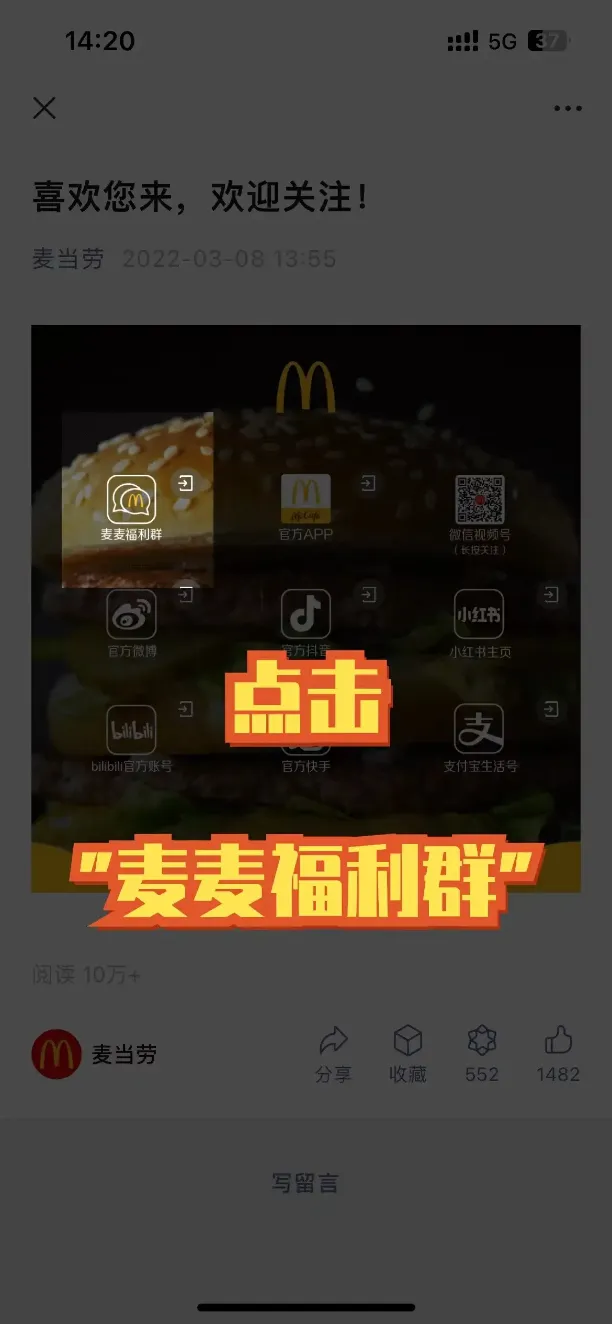 激战618——混群发超红，收益翻翻翻