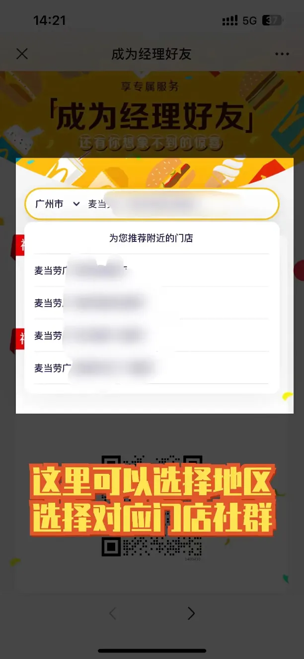 激战618——混群发超红，收益翻翻翻