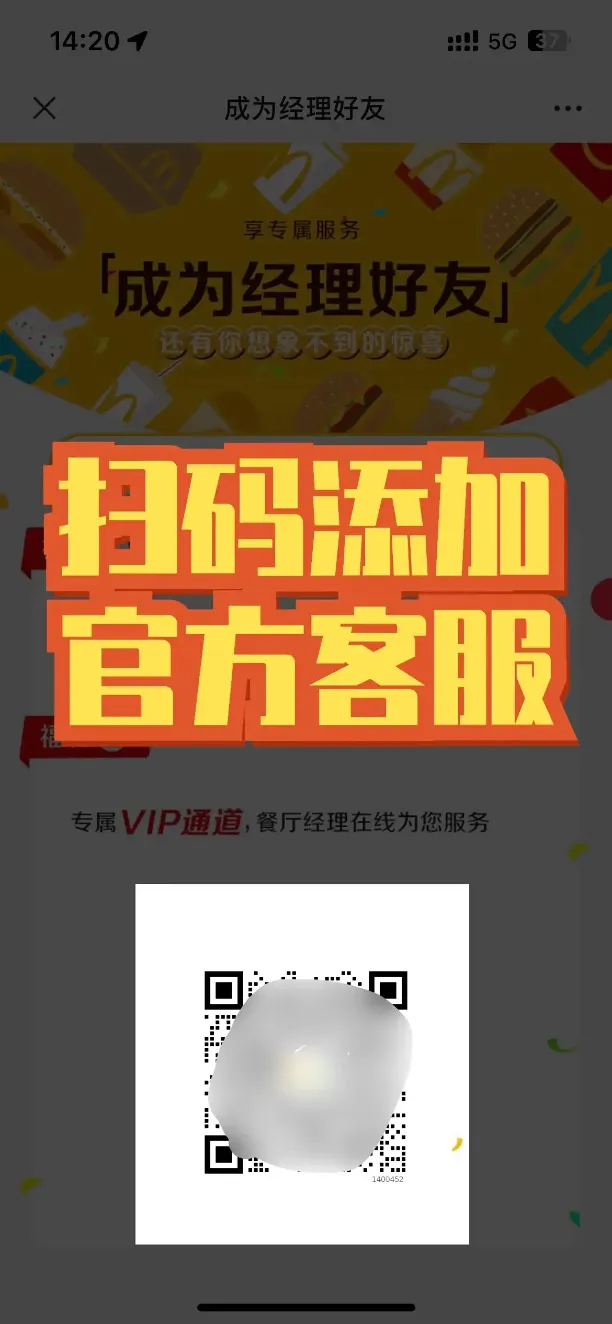 激战618——混群发超红，收益翻翻翻