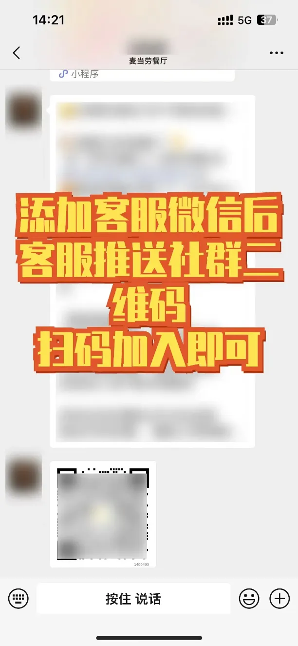 激战618——混群发超红，收益翻翻翻