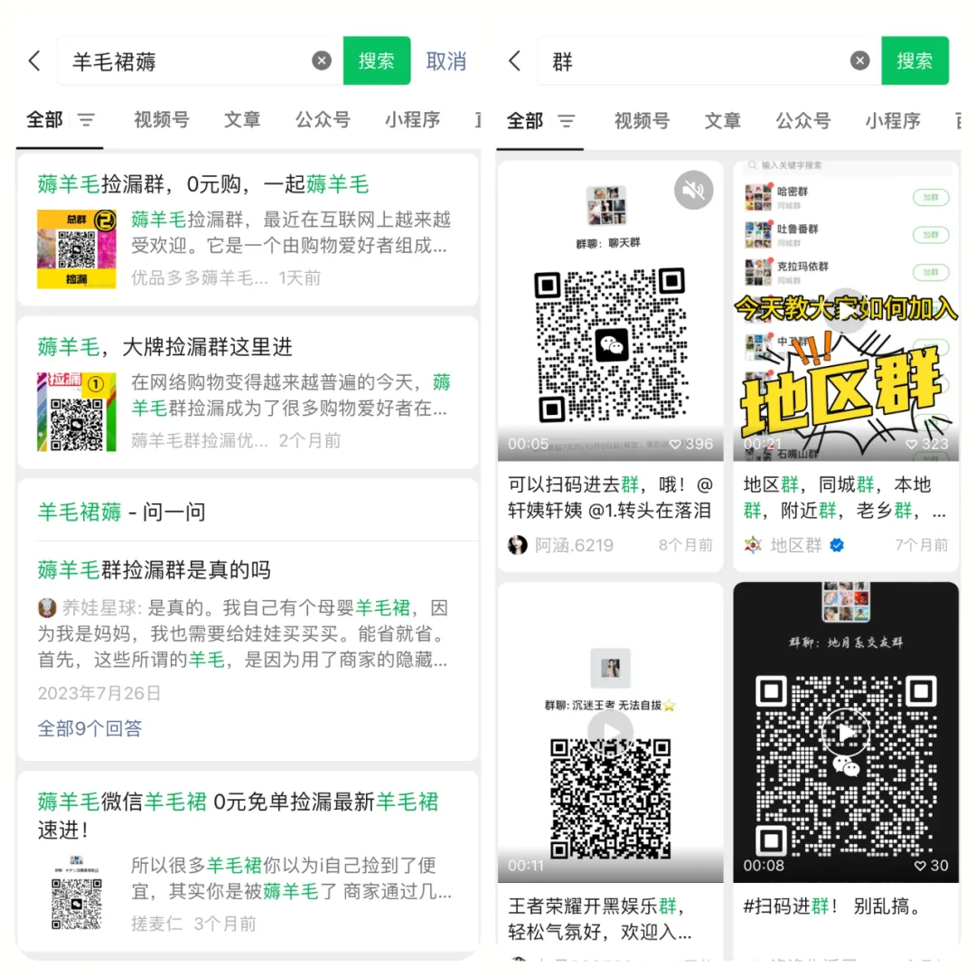 激战618——混群发超红，收益翻翻翻