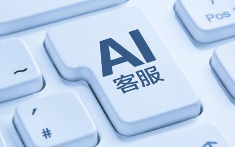 安娜尔运控部云客服功能介绍