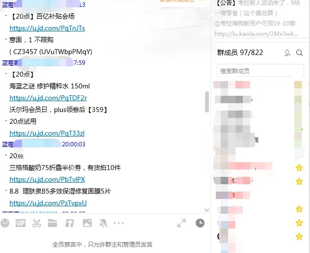 淘宝客还能不能做？现在做还来得及吗？
