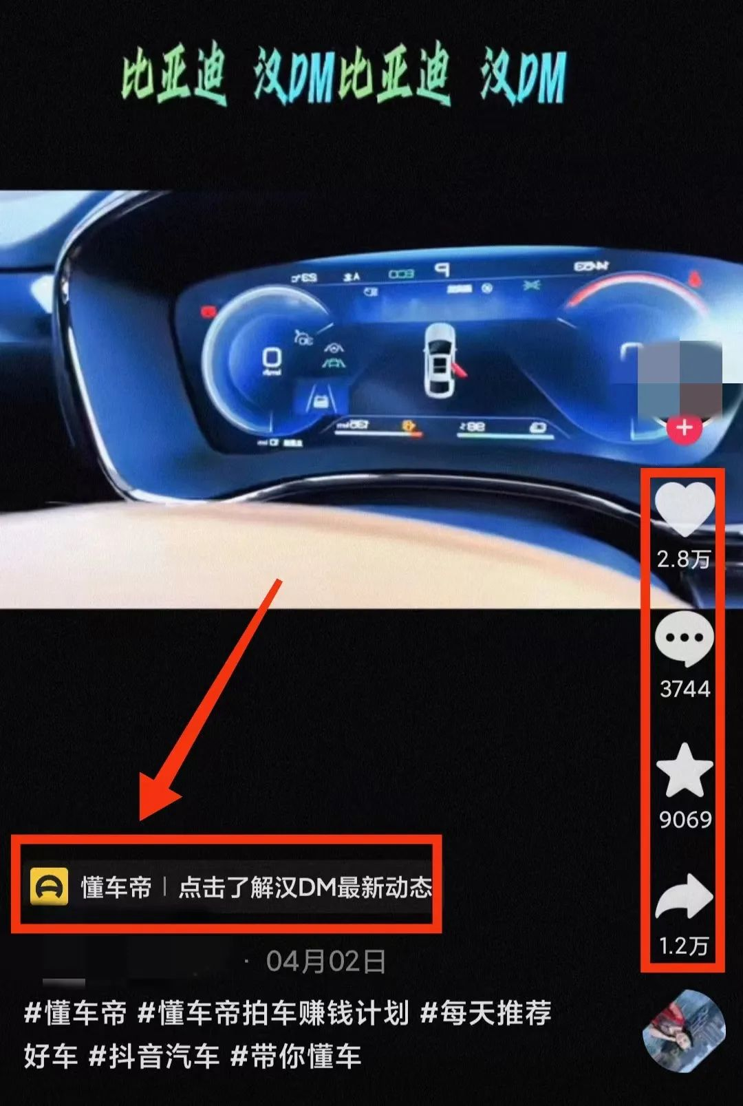 小众化抖音副业项目，简单复制，轻松收益100+