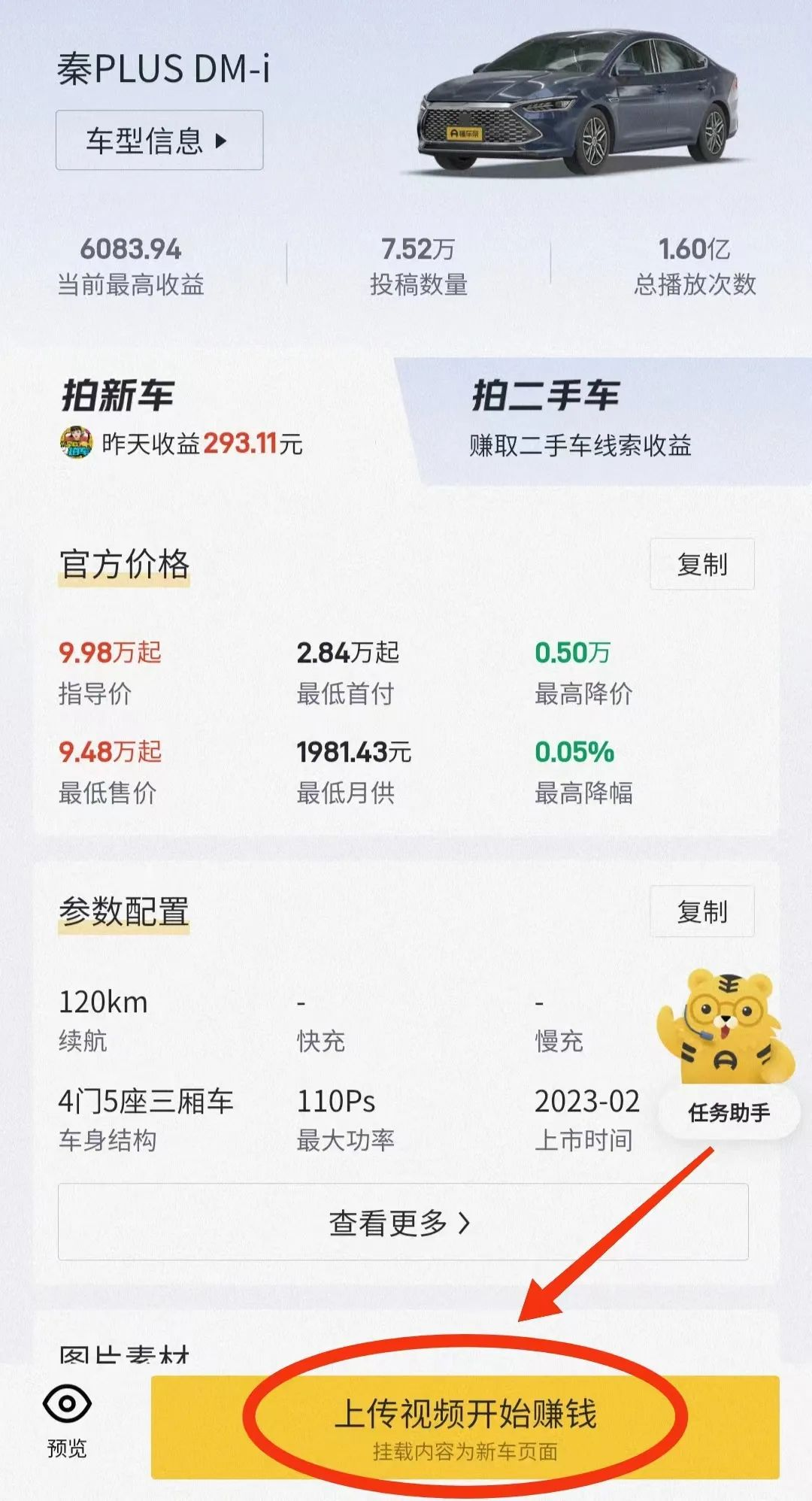 小众化抖音副业项目，简单复制，轻松收益100+