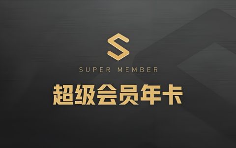 速推客PC端永久版支持免费换一年速推客云端啦！