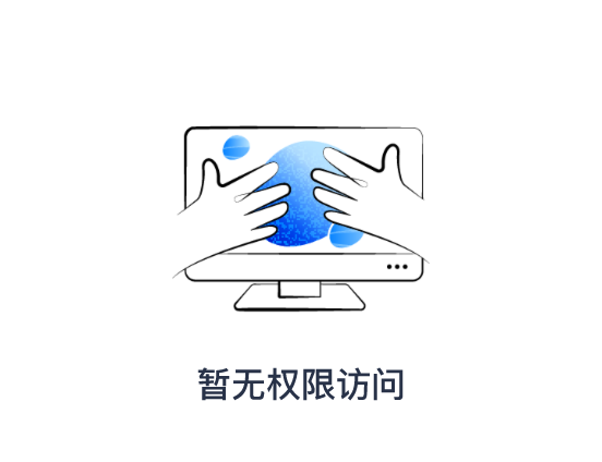 【重要通知】阿里百川鸿蒙版SDK即将发布
