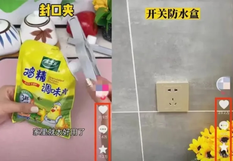 视频号好物分享，适合新手的搬砖副业，操作简单快速出结果