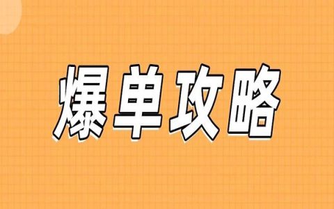 玩好这3个地方，让你蜜源收益更高