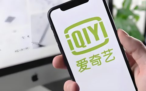 爱奇艺掘金副业，每天2小时赚100+