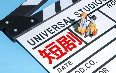 短剧推广7个关键技巧选出最佳剧本！