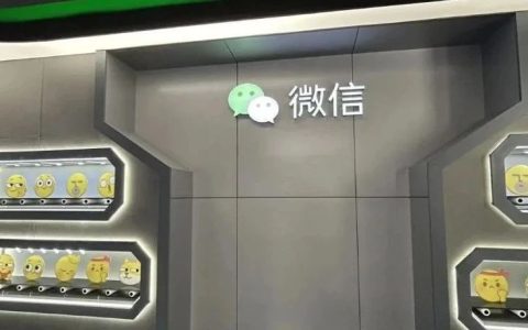 微信公众号3大变化：修改标题、内容助推、推荐流量。