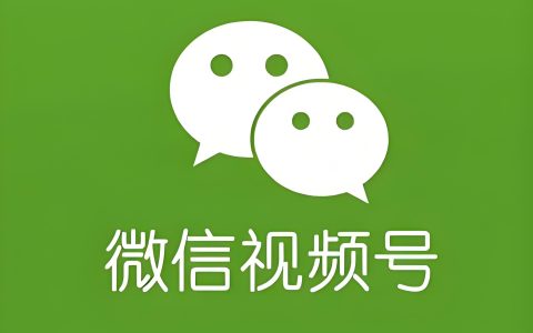 在视频号做跨境电商，卖疯了！