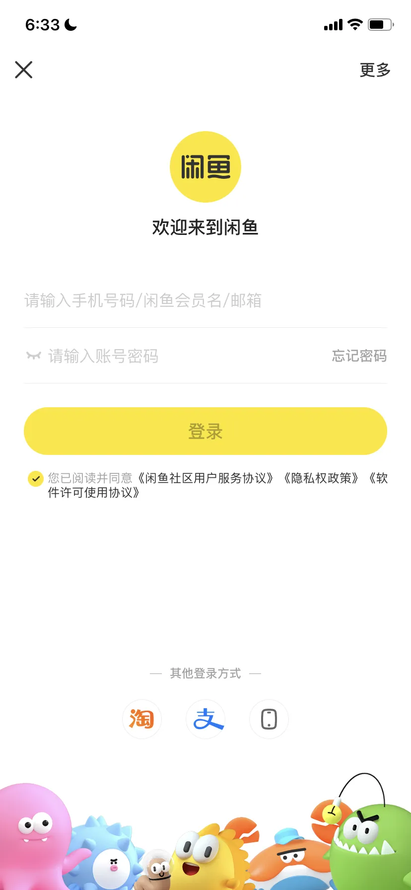 如何在AI写作领域月入6位数？