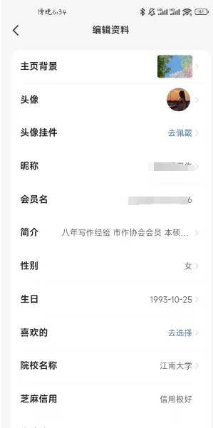 如何在AI写作领域月入6位数？