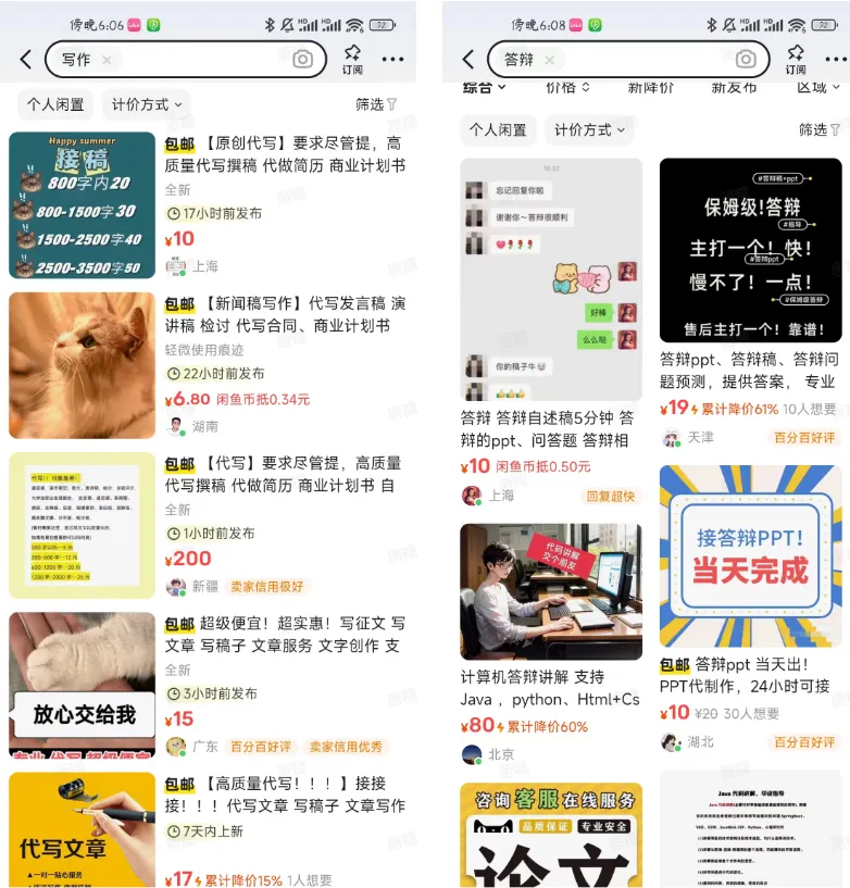 如何在AI写作领域月入6位数？