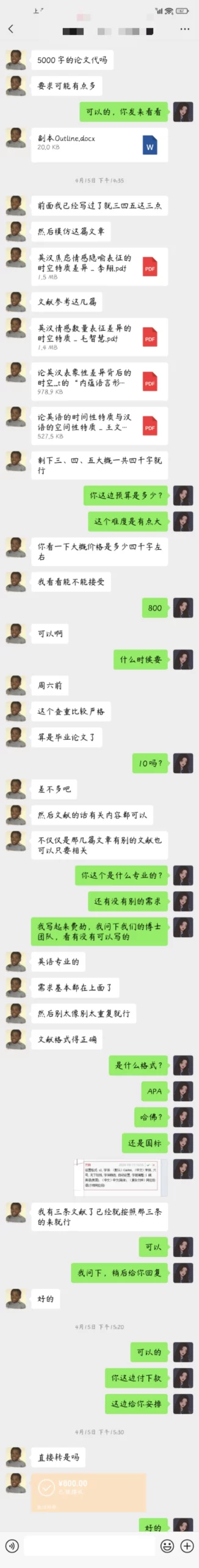 如何在AI写作领域月入6位数？