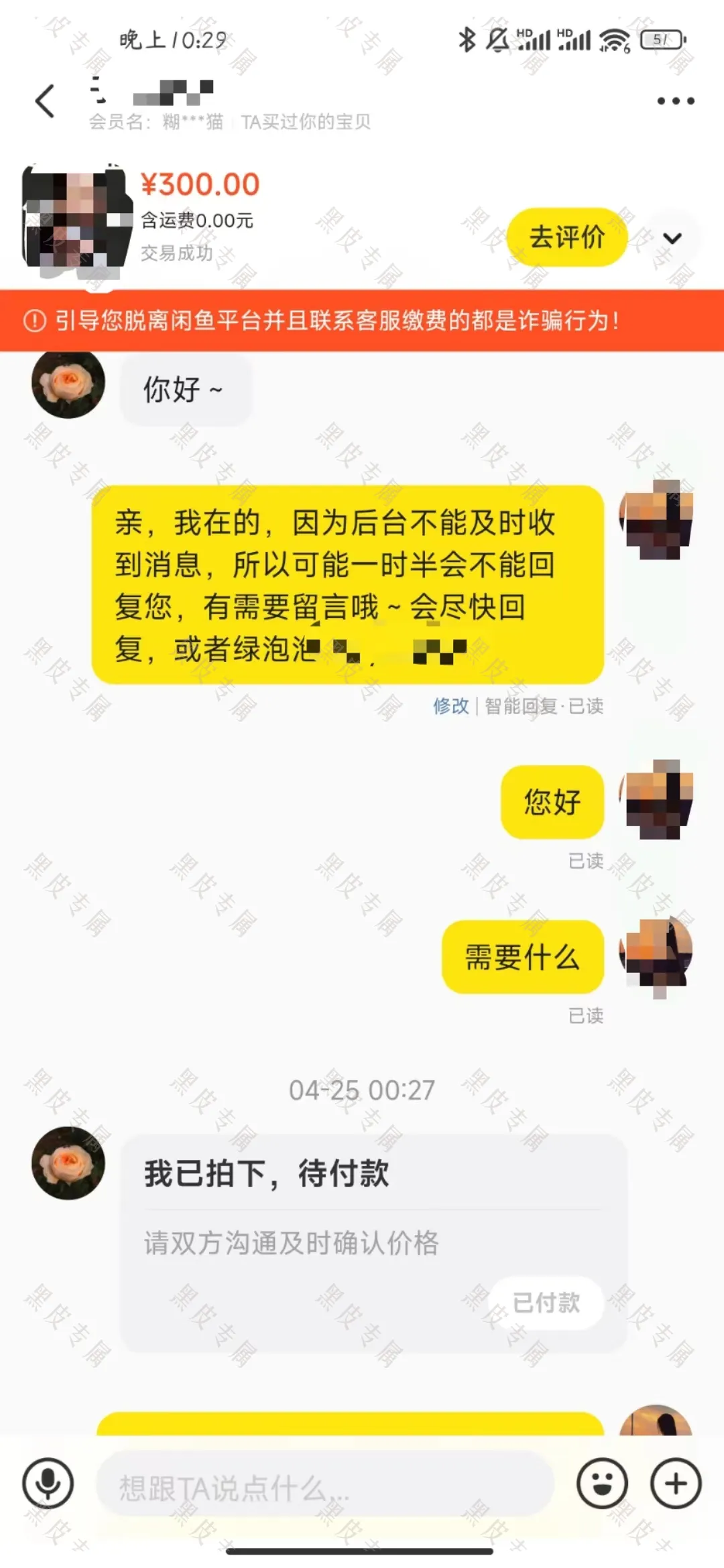 如何在AI写作领域月入6位数？