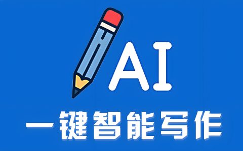 如何在AI写作领域月入6位数？