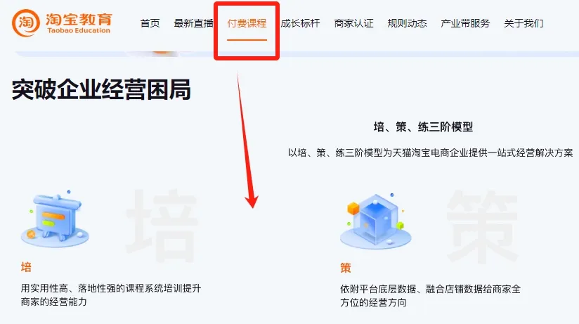 抖音学浪APP停止服务！