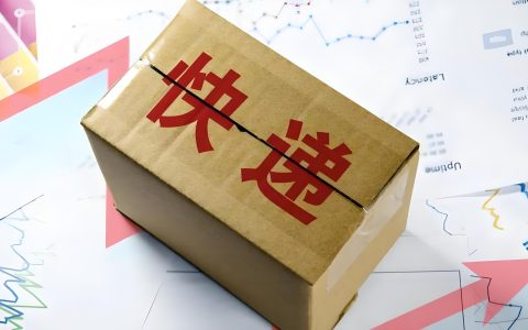 快递cps，又一个睡后收入副业项目