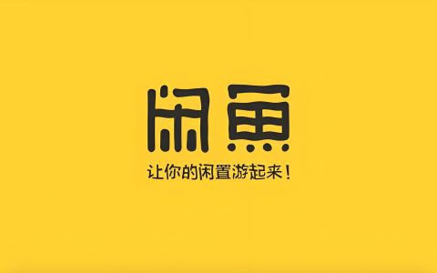 闲鱼无货源新手必看，闲鱼卖货，99%新手都会犯的错！