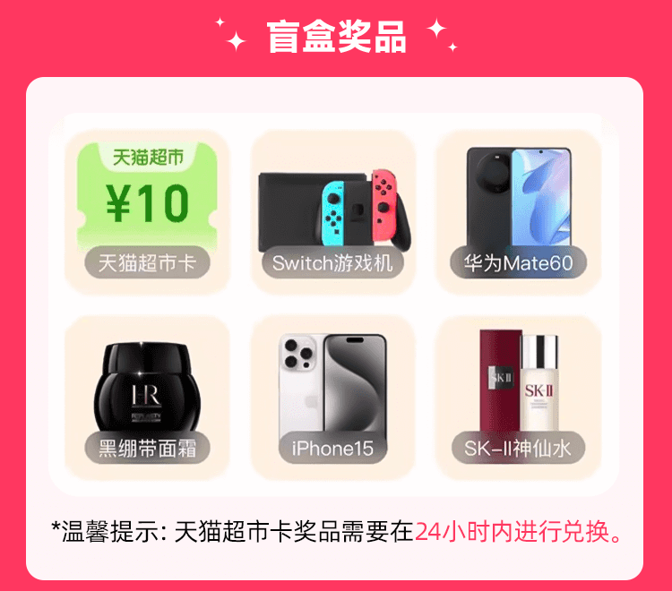 淘宝88VIP开卡全新上线！