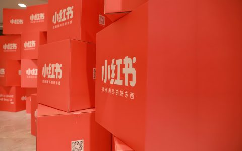 轻松实现1000粉！小红书好物推荐号从0-1的变现秘籍速度领！