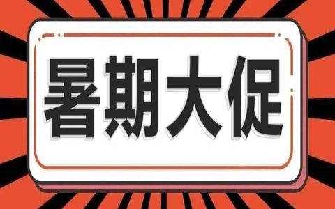 看奥运！也别忘记省钱、搞钱！