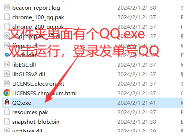 萧启灵发单出现封号怎么办？模拟发单来了！