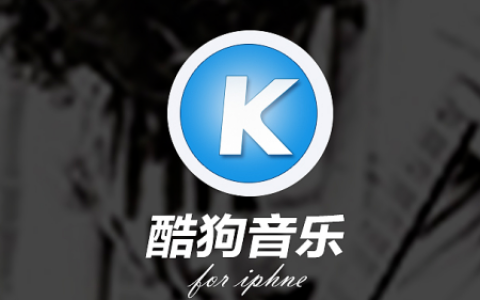 酷狗歌单音乐号项目详解，小白轻松上手，月入5000+