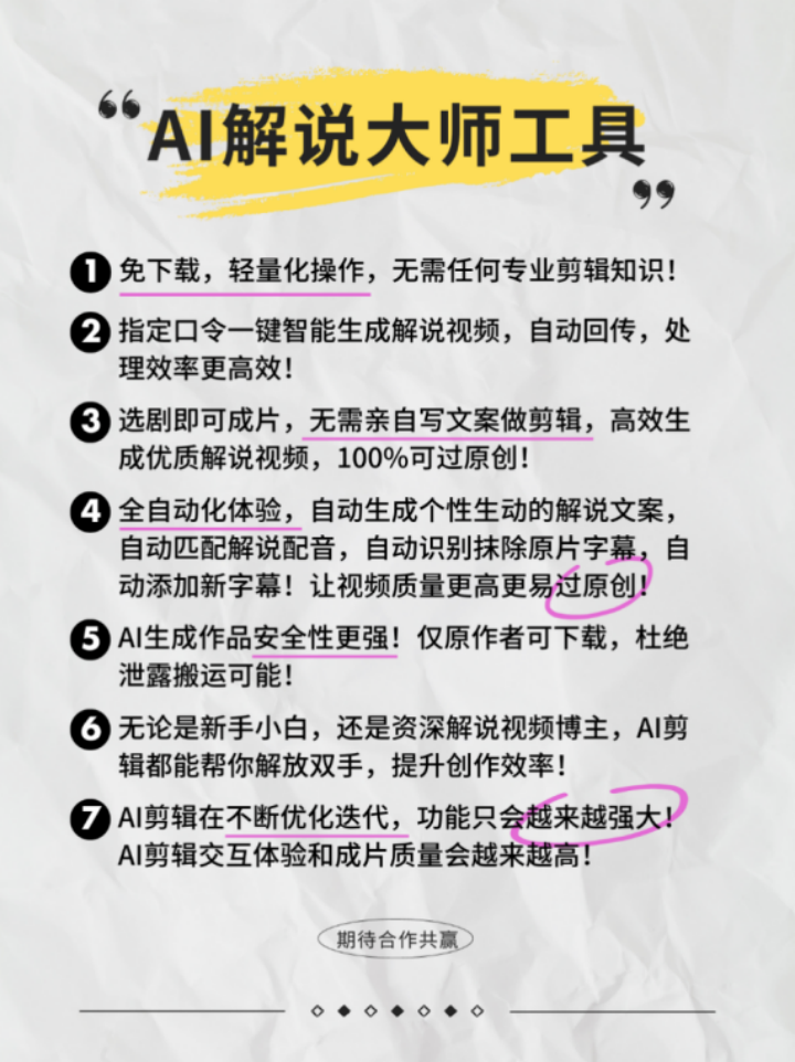 2024爆火AI搞钱项目！日入700+，操作简单！人越多越躺赚！