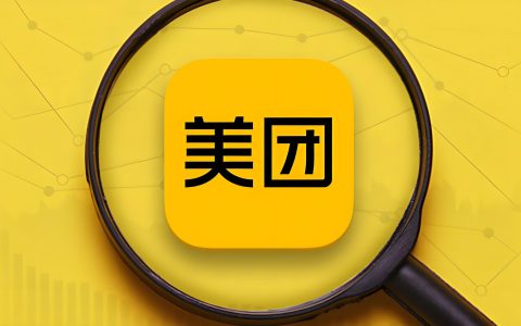 最新美团联盟注册申请教程