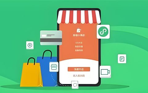 “微信小店”来了，对私域有什么影响？