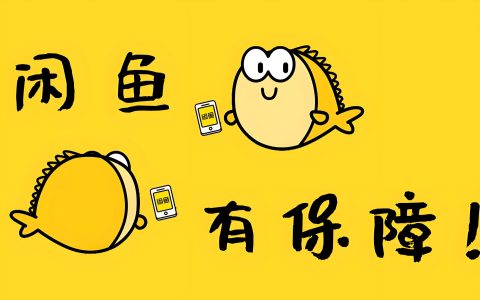 40岁二胎宝妈，如何通过闲鱼货运高客单项目月入8000+？