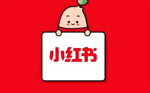 原来莆田鞋、复刻、手表小红书引流大多这么玩的！