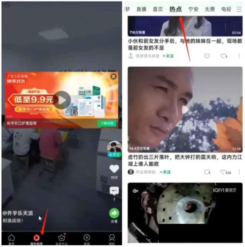 爱奇艺掘金保姆级揭秘，小白可做，日入500+