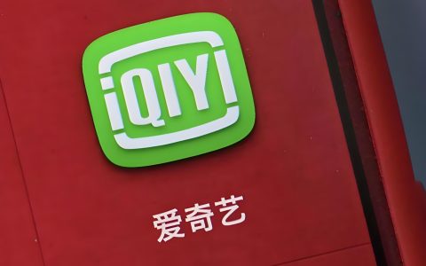 爱奇艺掘金保姆级揭秘，小白可做，日入500+