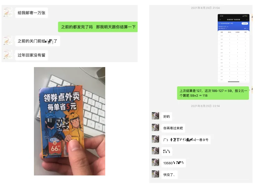 从设计师到互联网副业，2年赚30万，我经历了哪些?