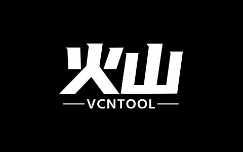 火山淘客发单软件使用介绍说明