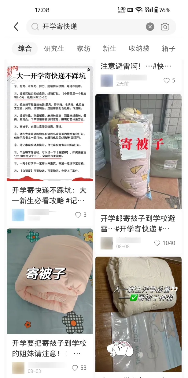 快递cps行业的双十一来了，一天赚一万，赶紧接流量！