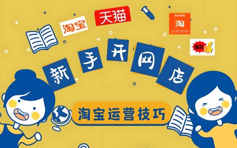 淘宝、抖音、拼多多、闲鱼开店卖虚拟资料产品，用这些方法找到市场蓝海！稳定赚钱！