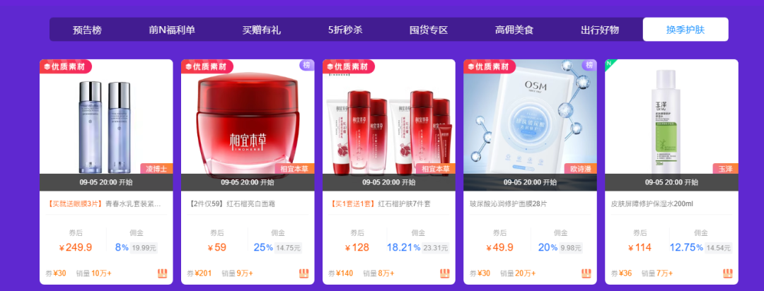 99划算节又又改名啦！跨店满减+限时直降，价格力强感知！