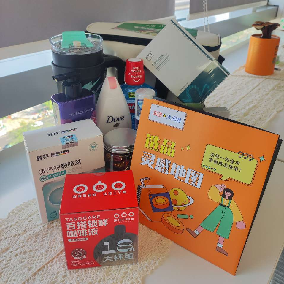 99划算节又又改名啦！跨店满减+限时直降，价格力强感知！