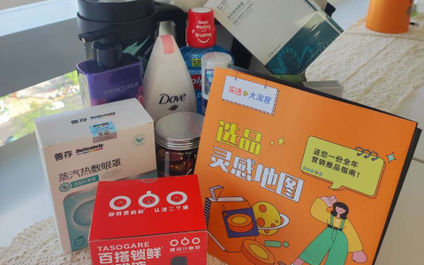 99划算节又又改名啦！跨店满减+限时直降，价格力强感知！
