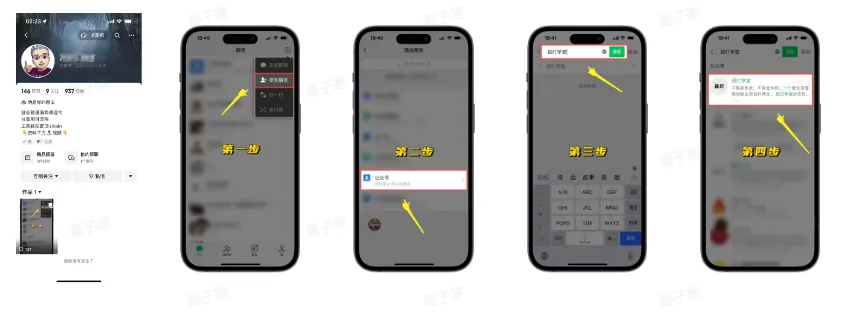 怎么引流私域？分享一套不跟平台对抗的秘籍