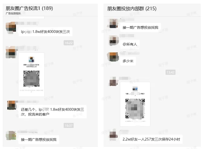 怎么引流私域？分享一套不跟平台对抗的秘籍